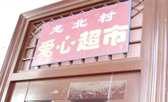 QQ图片20200908151639